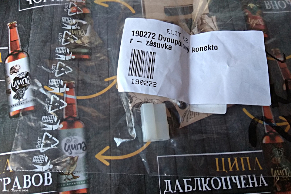 Где стоит моторчик омывателя лобового стекла на нексии. aQAAAgOkGOA 960. Где стоит моторчик омывателя лобового стекла на нексии фото. Где стоит моторчик омывателя лобового стекла на нексии-aQAAAgOkGOA 960. картинка Где стоит моторчик омывателя лобового стекла на нексии. картинка aQAAAgOkGOA 960. Опять что-то сломалось.Как я уже говорил, я сломал бачок стеклоомывателя. Опять. Пришло время его починить. А ещё, уже некоторое время как, у меня не работает сам стеклоомыватель – не жужжит. Даже когда бачок был цел, он не жужжал. Я нашёл предохранитель – он цел. Ну я и оставил всё до лучших времён. Тем более пришло время починить. Ведь на календаре уже осень, слякоть обещает быть, всё такое.Сегодня именно тот день, когда я всё это починю. Ведь у меня всё для этого есть, а главное, время и желание.