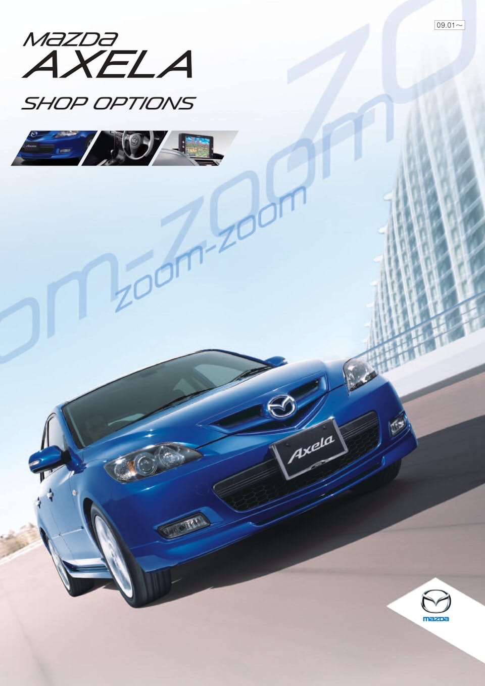 OEM Комфортные зеркала — Mazda 3 (1G) BK, 1,6 л, 2006 года