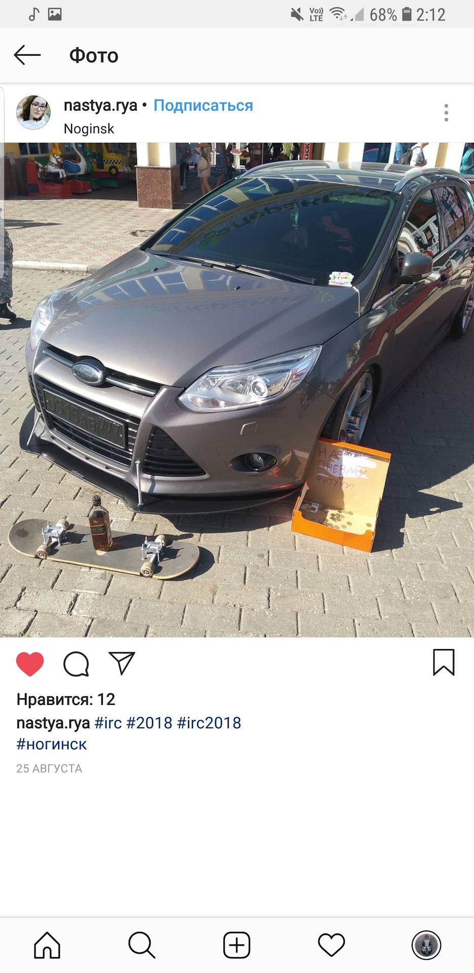 Авто Тюнинг Шоу IRC 2018 Ногинск 25 августа — Ford Focus III Wagon, 2 л ...