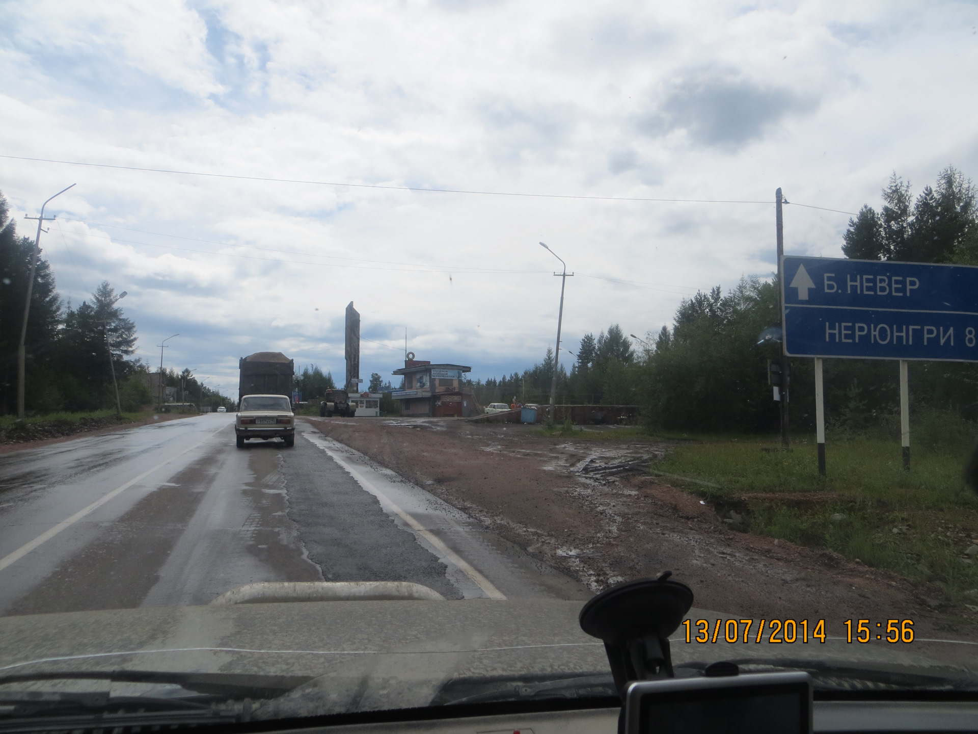 Время белово кемеровская. Поворот на Белово. Белово Барнаул. Автодорога Белово Барнаул. Кемерово-Белово расстояние на машине.