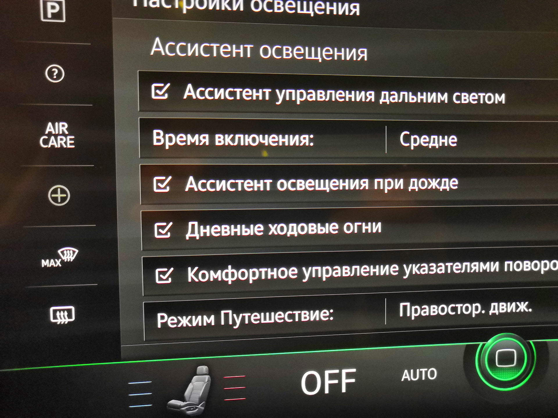 Запотевает фара ниссан альмера классик - 91 фото