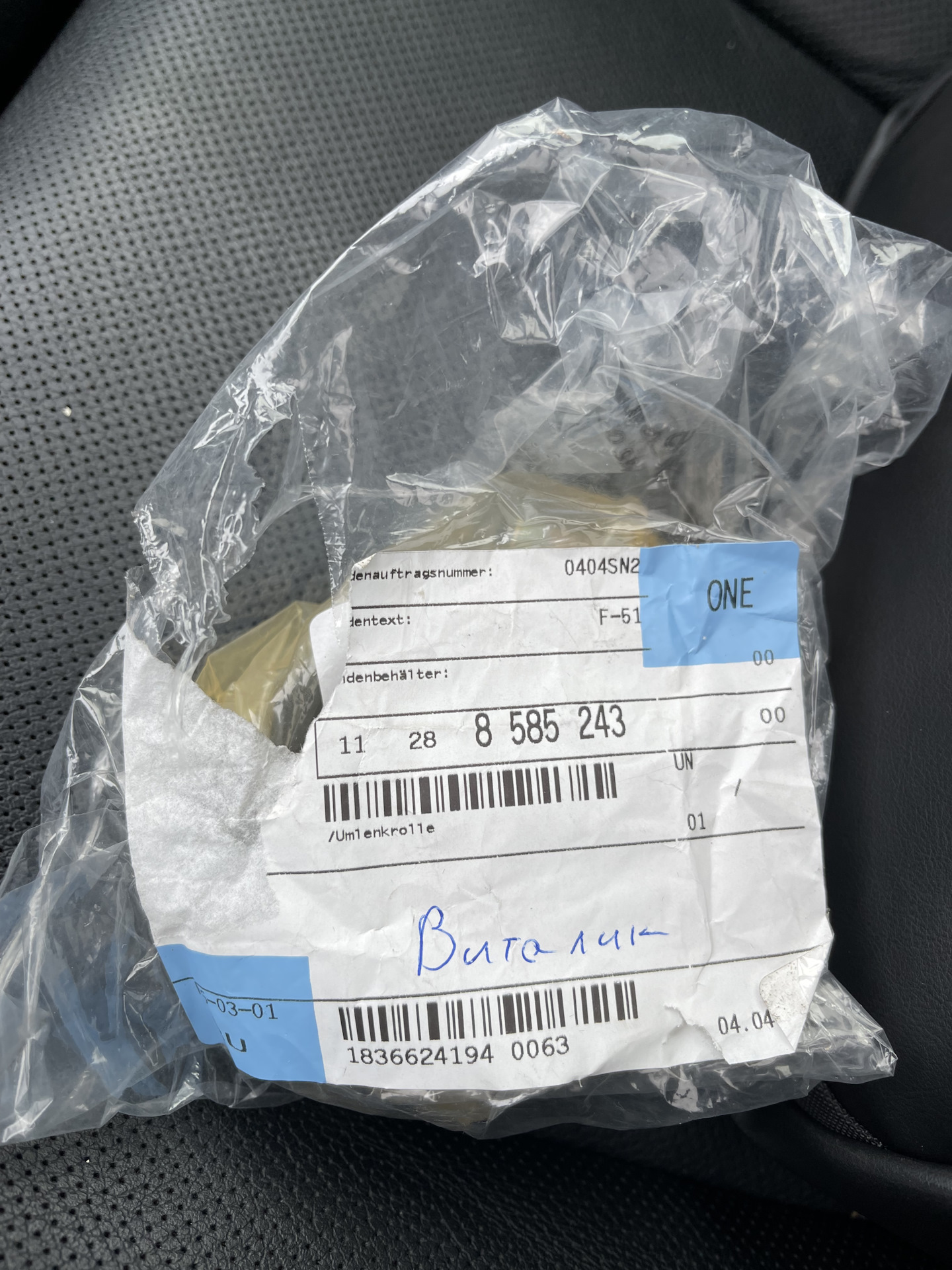 Замена роликов и ремня навесного оборудования. — BMW X5 (E70), 3 л ...