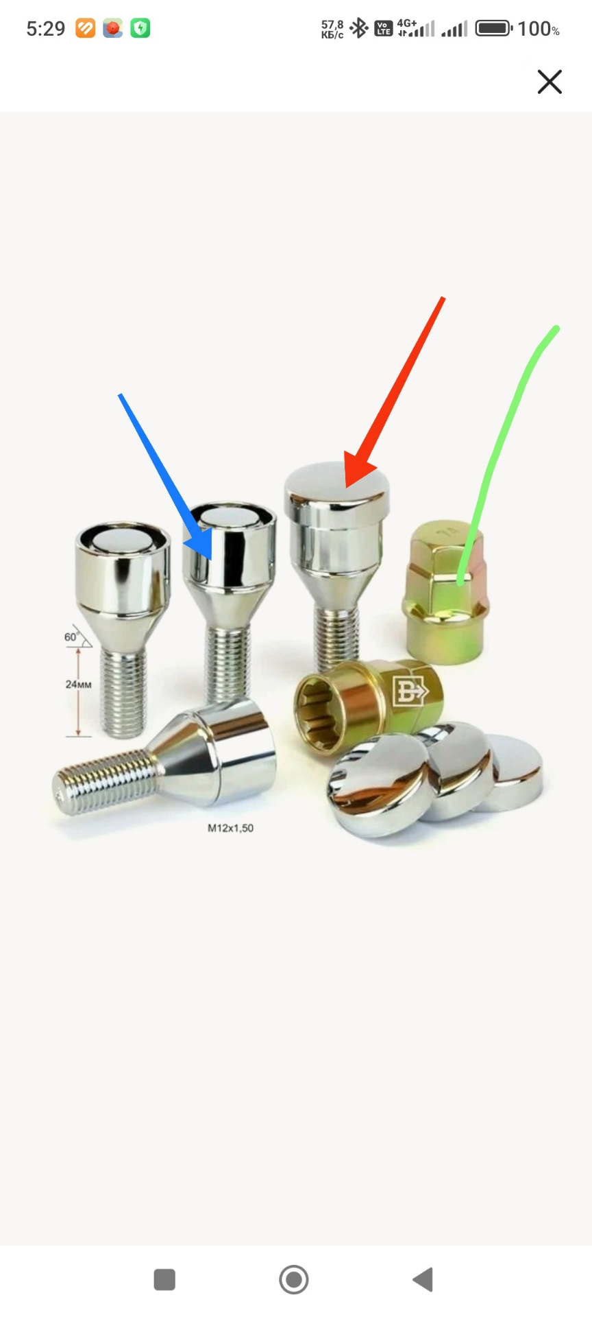 Про весеннюю переобувку и говëные секретки — Volkswagen Jetta V, 1,6 л ...