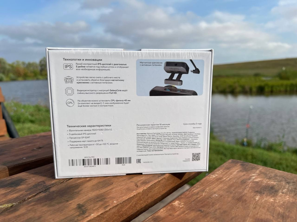 Фото в бортжурнале Haval Jolion