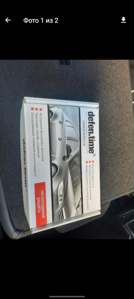 Электромеханический блокиратор замка капота на Volkswagen Polo Sedan ...