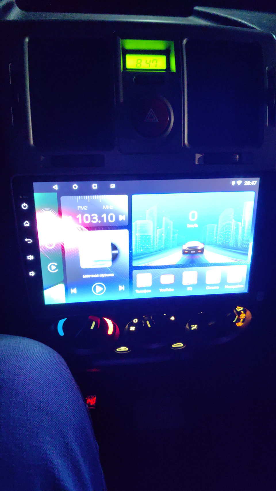 Установка 9 дюймовой 2 DIN магнитолы. — Hyundai Getz, 1,4 л, 2007 года ...