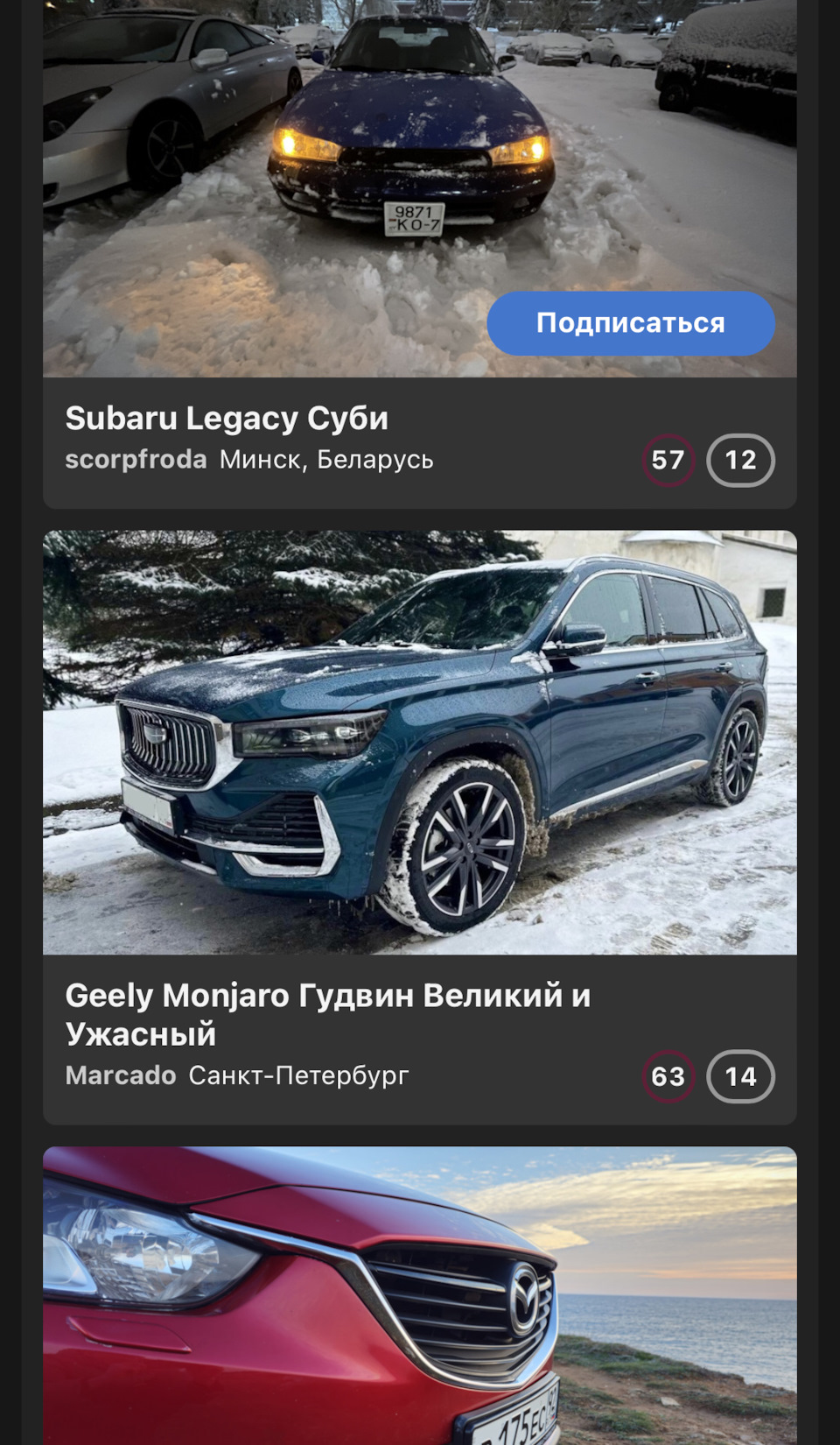 Выборы номер 2 📝✔️ — Geely Monjaro, 2 л, 2023 года | рейтинг и продвижение  | DRIVE2