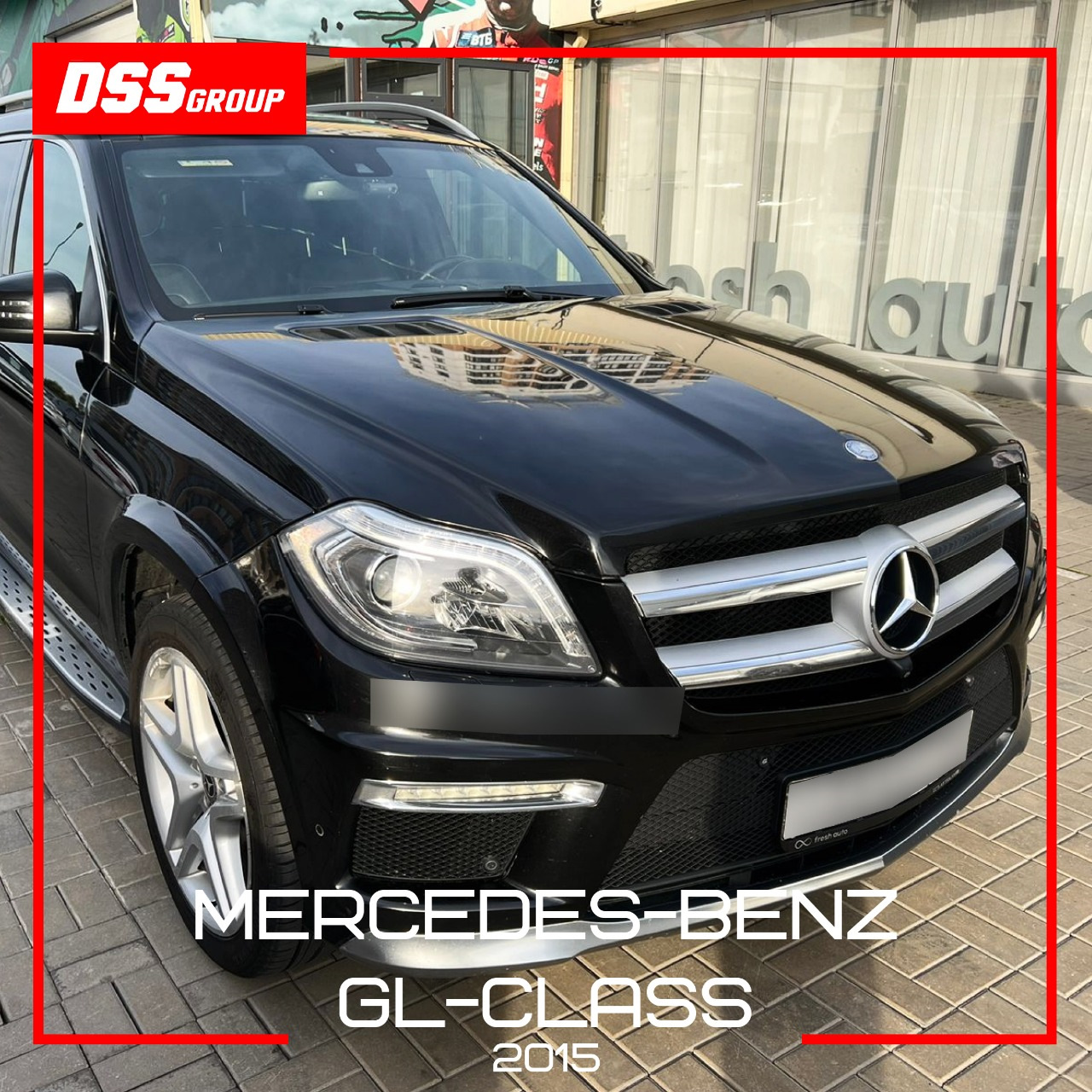 Mercedes-Benz GL-Class 2015 — DSS Group автоподбор на DRIVE2