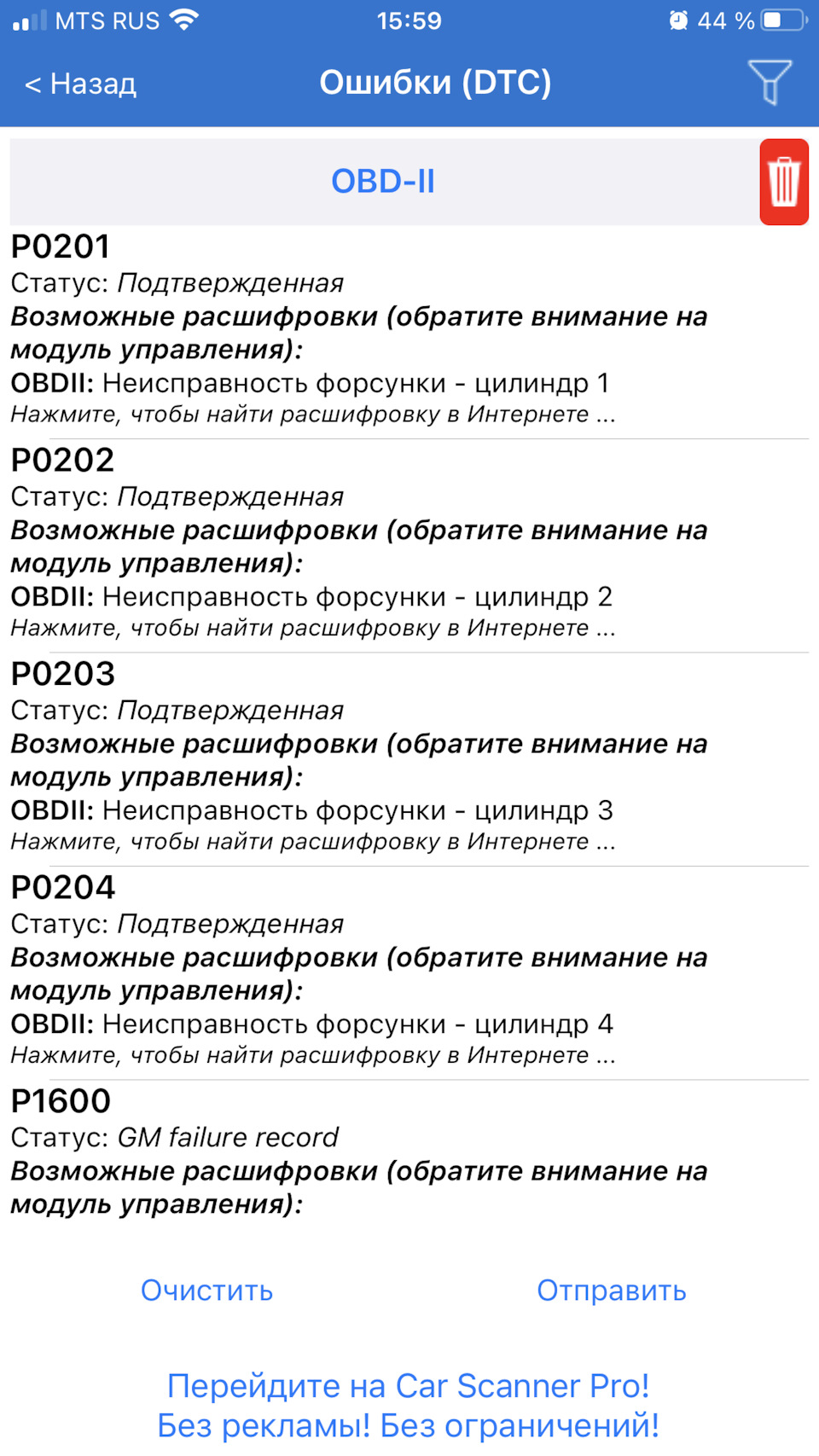 помогите, глохнет машина, не крутит стартер, не качает бензонасос. — DRIVE2