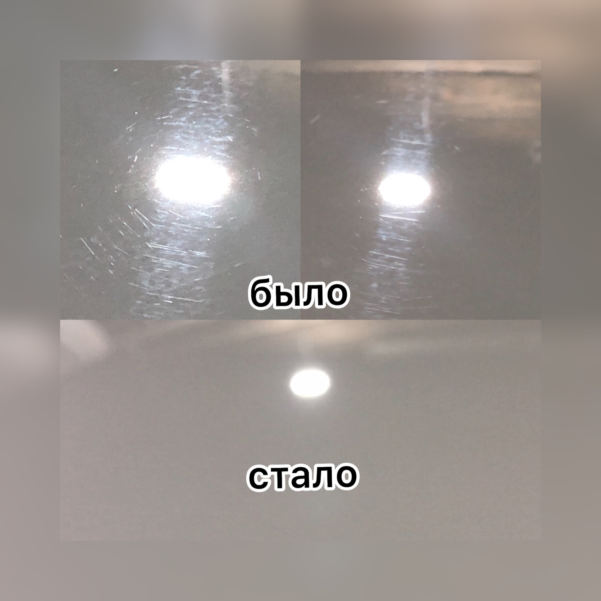 Полировка ЛКП. Керамика Adam’s. — Volkswagen Jetta VI, 1,6 л, 2014 года ...