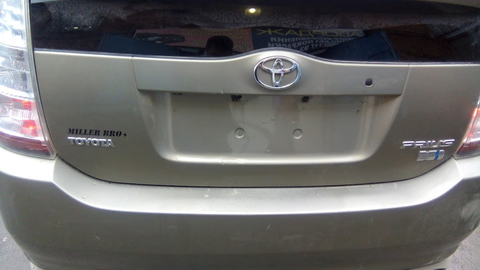 Выправление вмятин без покраски. Отличный результат — Toyota Prius (20 ...