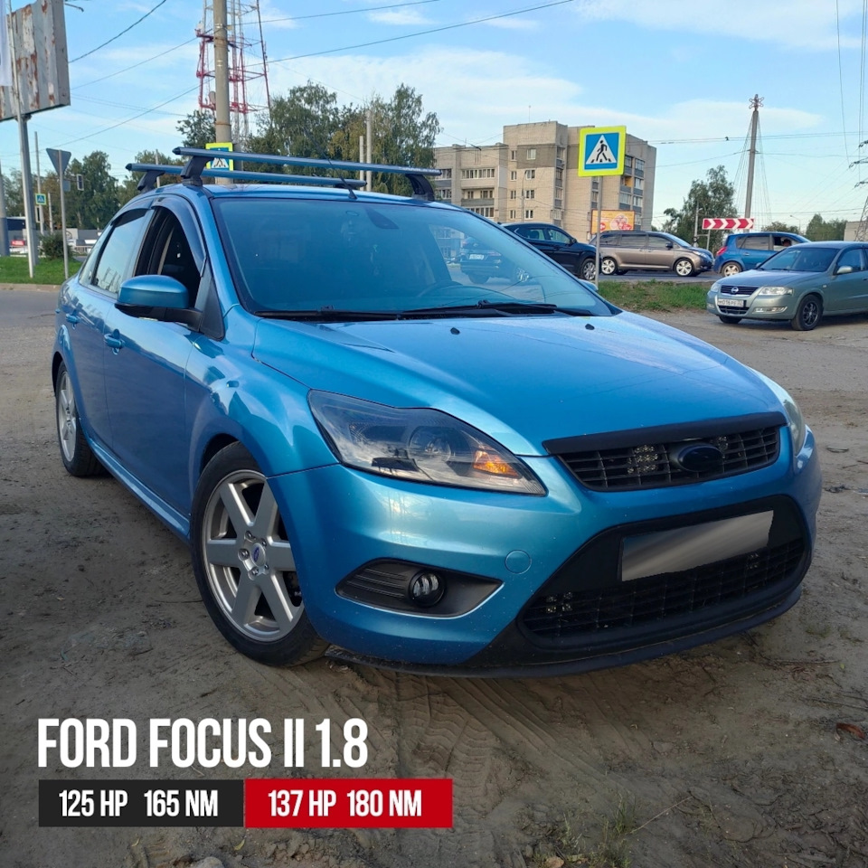 Чип тюнинг! — Ford Focus II Sedan, 1,8 л, 2008 года | тюнинг | DRIVE2