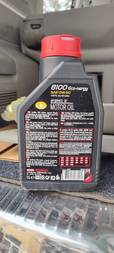 Масло моторное 0w30 на Volvo S80 (2G). | 1 ₽ в городе Москва | DRIVE2