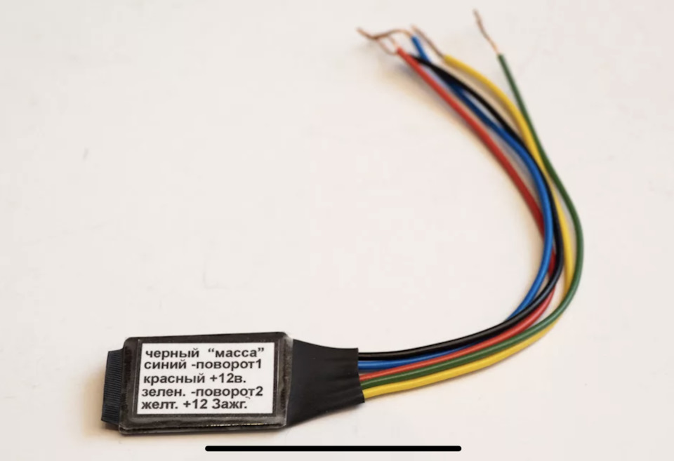 Вежливый поворотник — KIA Sorento (1G), 2,5 л, 2002 года | тюнинг | DRIVE2