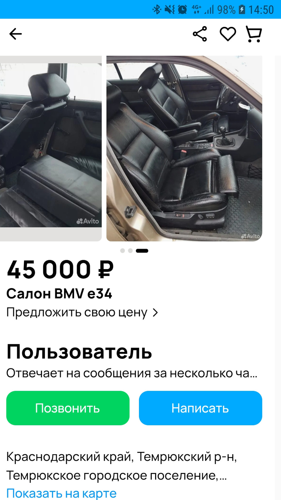 ШТАТНАЯ АКУСТИКА — УСИЛИТЕЛЬ. часть 7 — BMW 5 series (E34), 2,5 л, 1994  года | наблюдение | DRIVE2