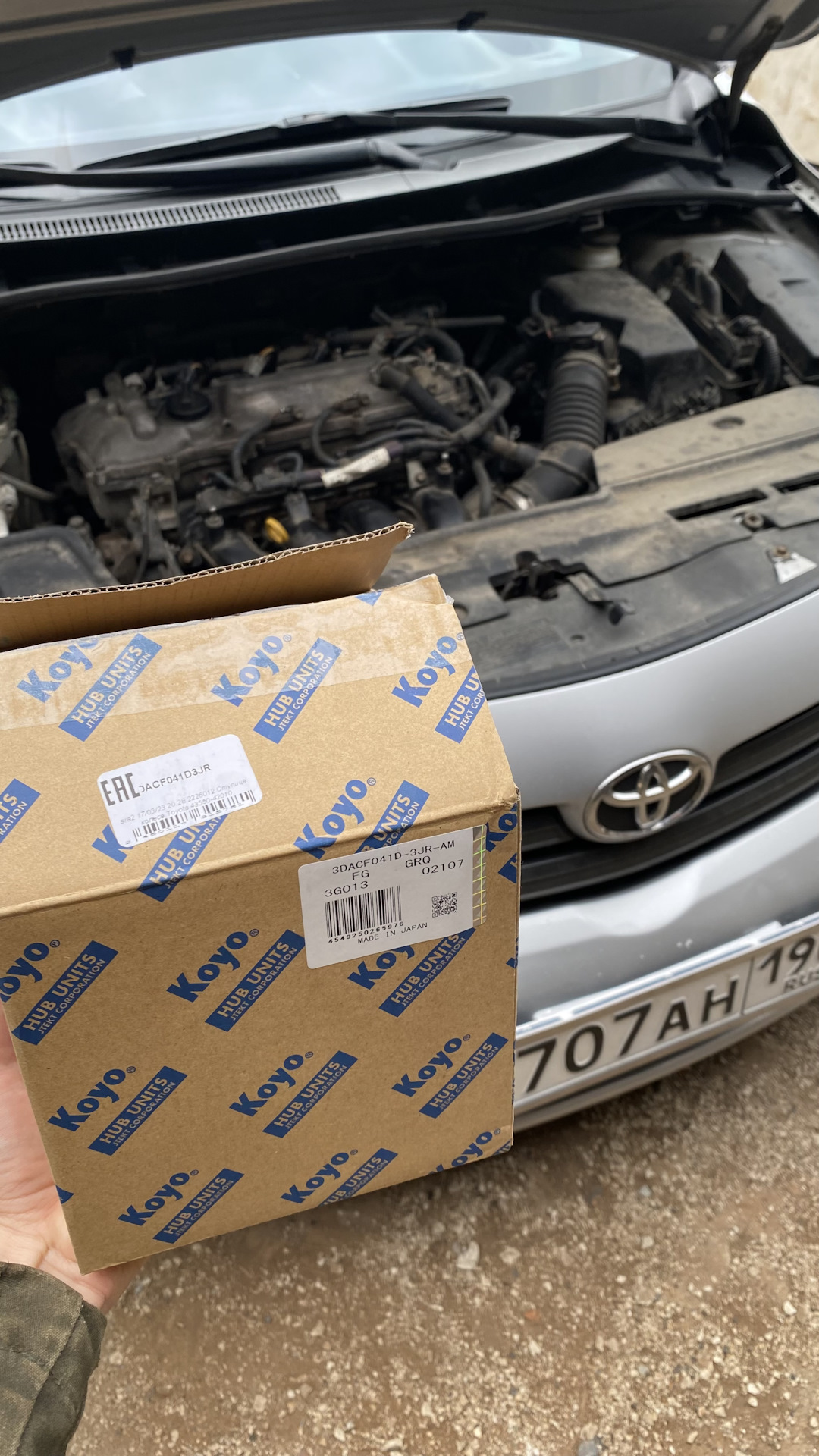 Бендикс стартера и Ступица — Toyota Corolla (140/150), 1,6 л, 2008 года ...