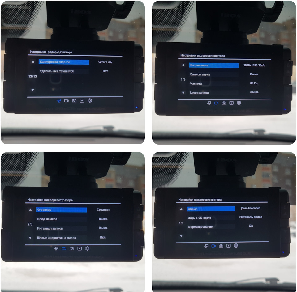 Как не нарваться на штраф за неправильное размещение видеорегистратора ...