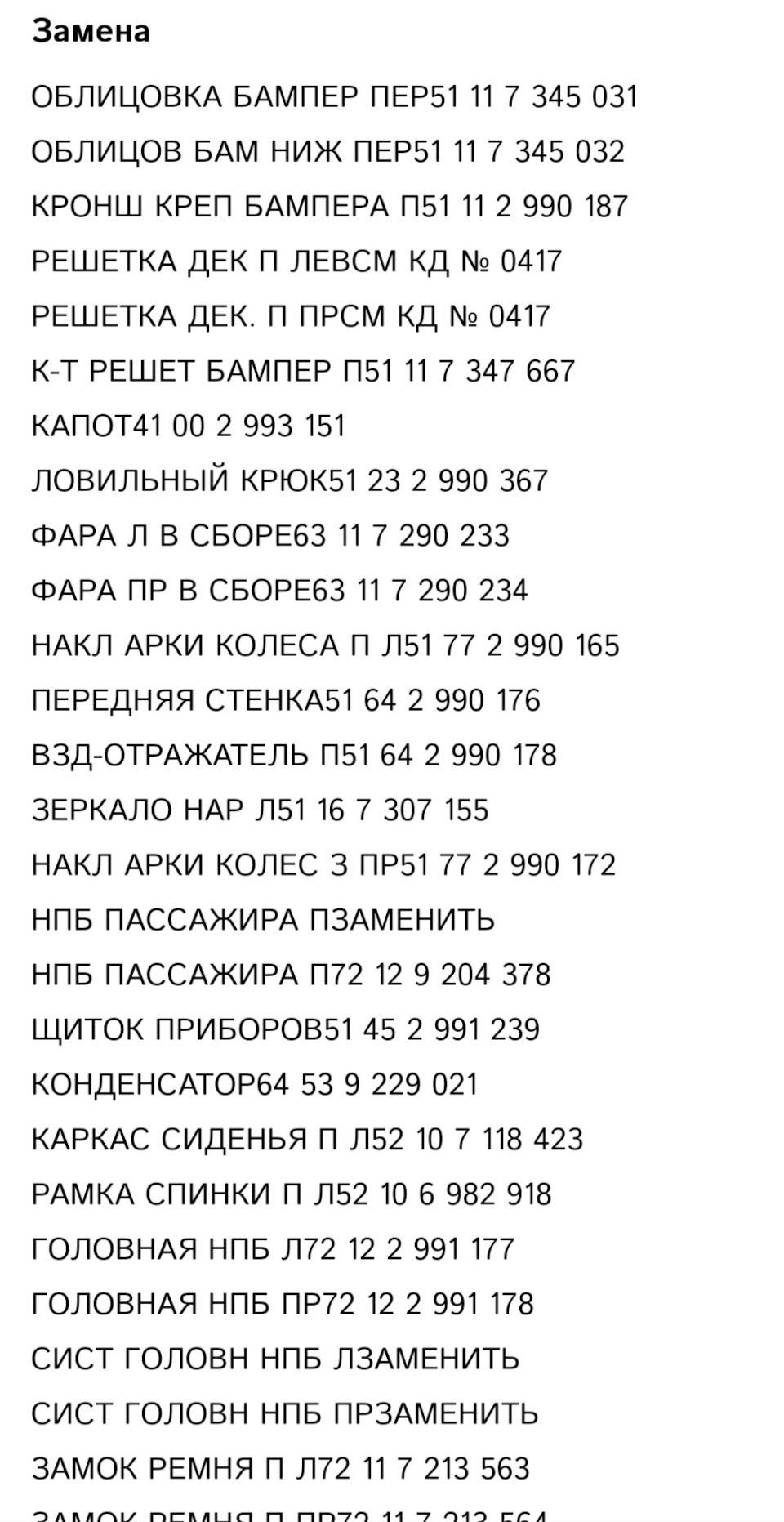 2990172-bmw-drive2