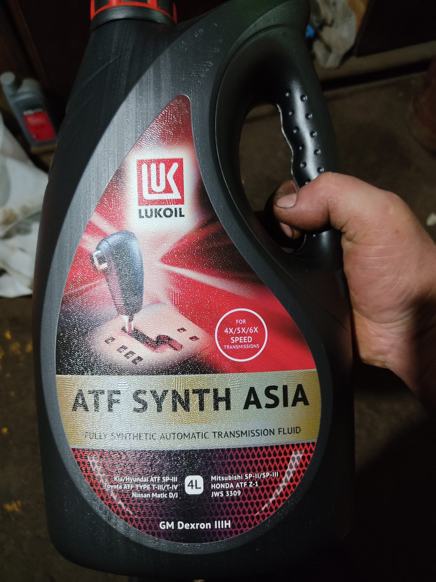 Лукойл atf asia