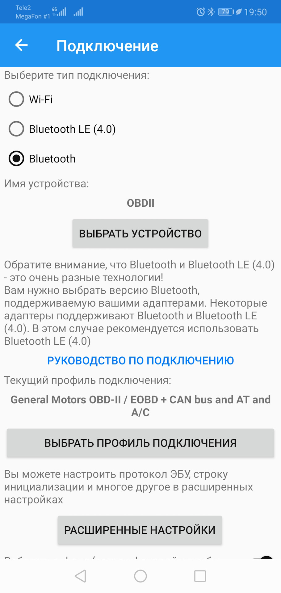 Фото в бортжурнале УАЗ Patriot