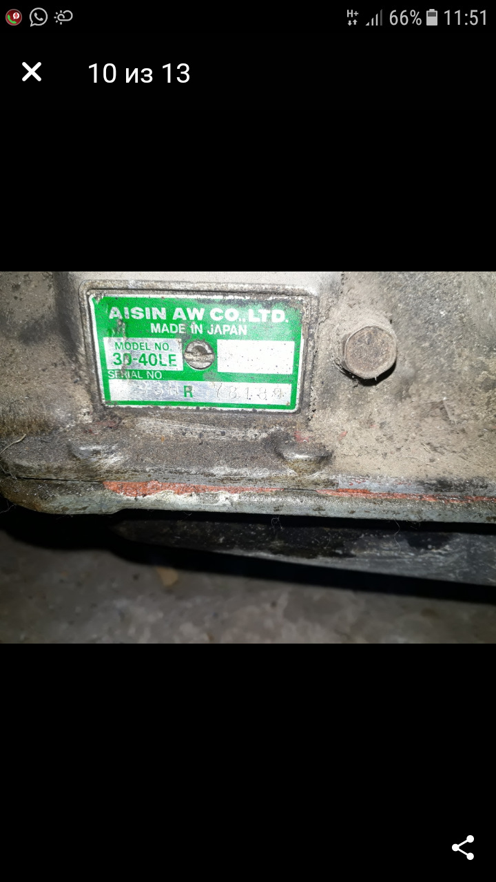 Акпп aisin 30 40le схема