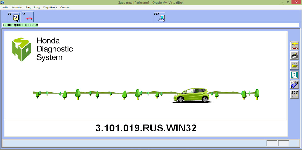 Сброс ошибок srs. Скрипты на ниву SRS. Can clip Renault сброс SRS crash.