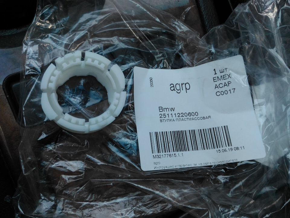 Фото в бортжурнале BMW 5 series (E39). Запчасти на фото: 25111220600, 15061908