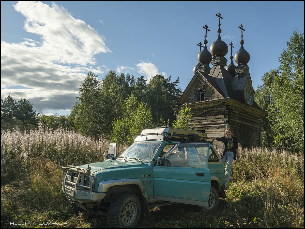 Галя поселок. Деревня Плосково Костромская область. Галя деревня Плосково Вологодская область. Плосково город.