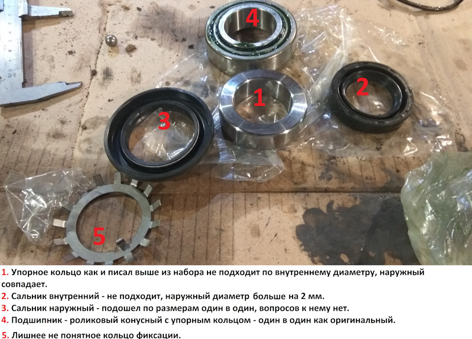 Замена подшипника на полуоси тагаз тагер