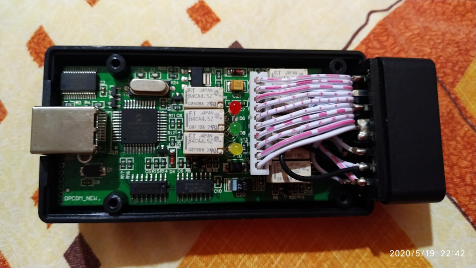 Покупка оп-кома — Opel Omega B, 2 л, 1999 года | аксессуары | DRIVE2