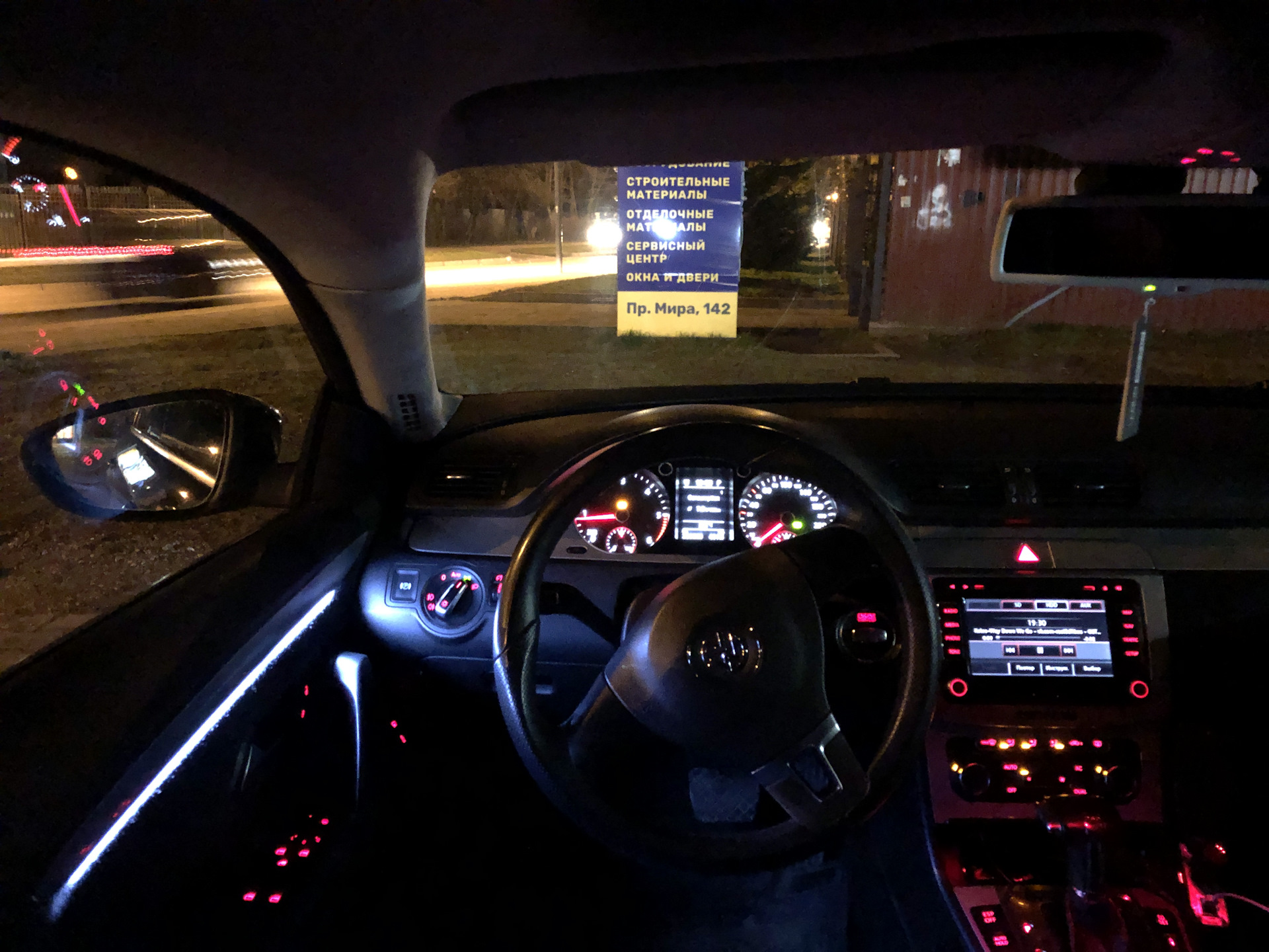 VW Passat b7 салон ночью