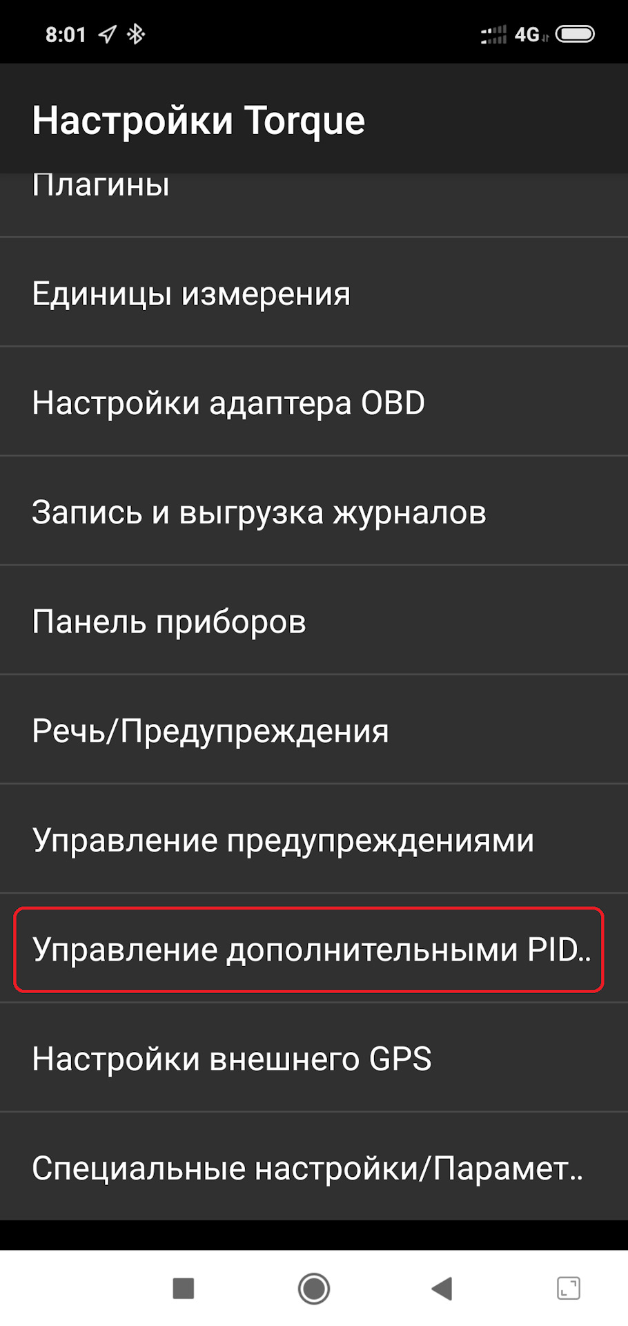 Фото в бортжурнале Mitsubishi L200 (4G)