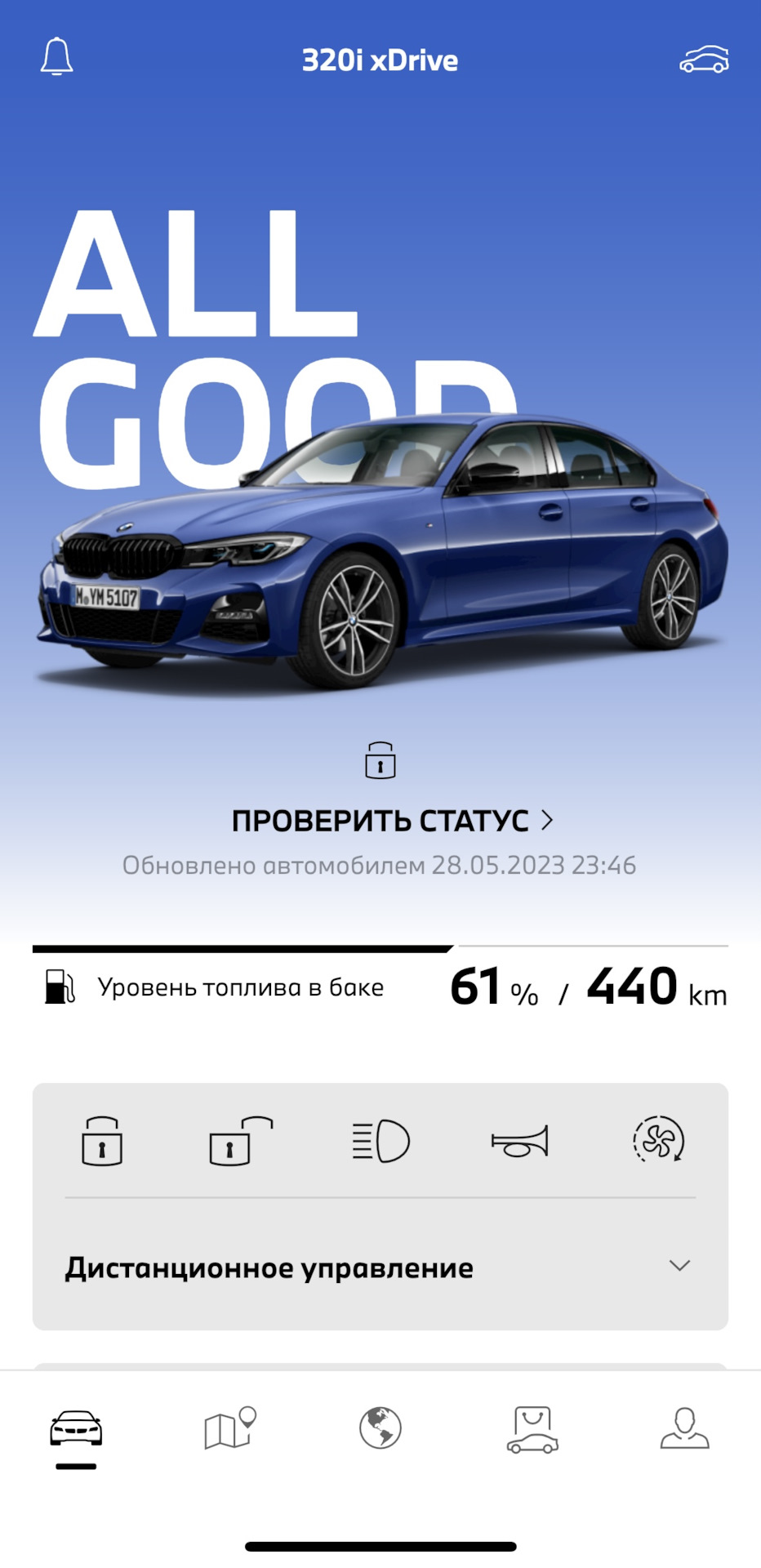 Закрылась с ключами внутри: QA тест G20 — BMW 3 series (G20), 2 л, 2021  года | наблюдение | DRIVE2