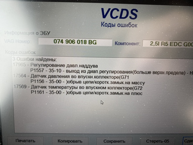 Ошибка 1161. Ошибка 1161