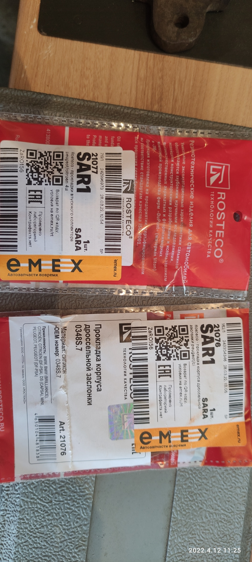 Чистка впускных клапанов и ДЗ — Citroen C5 (2G), 1,6 л, 2010 года ...