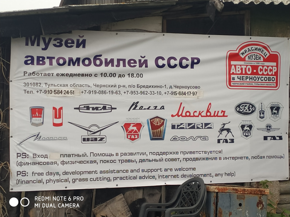Что будет с коллекцией красинца. Смотреть фото Что будет с коллекцией красинца. Смотреть картинку Что будет с коллекцией красинца. Картинка про Что будет с коллекцией красинца. Фото Что будет с коллекцией красинца