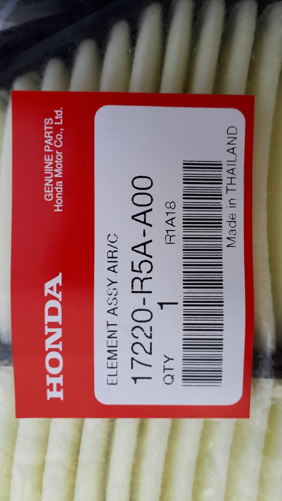 17220R5AA00 Воздушный фильтр OEM Honda | Запчасти на DRIVE2