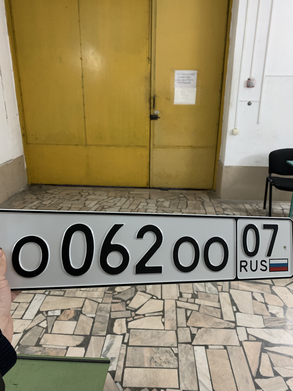 Замена ГРЗ — Mercedes-Benz G 55 AMG (W463), 5,5 л, 2010 года ...