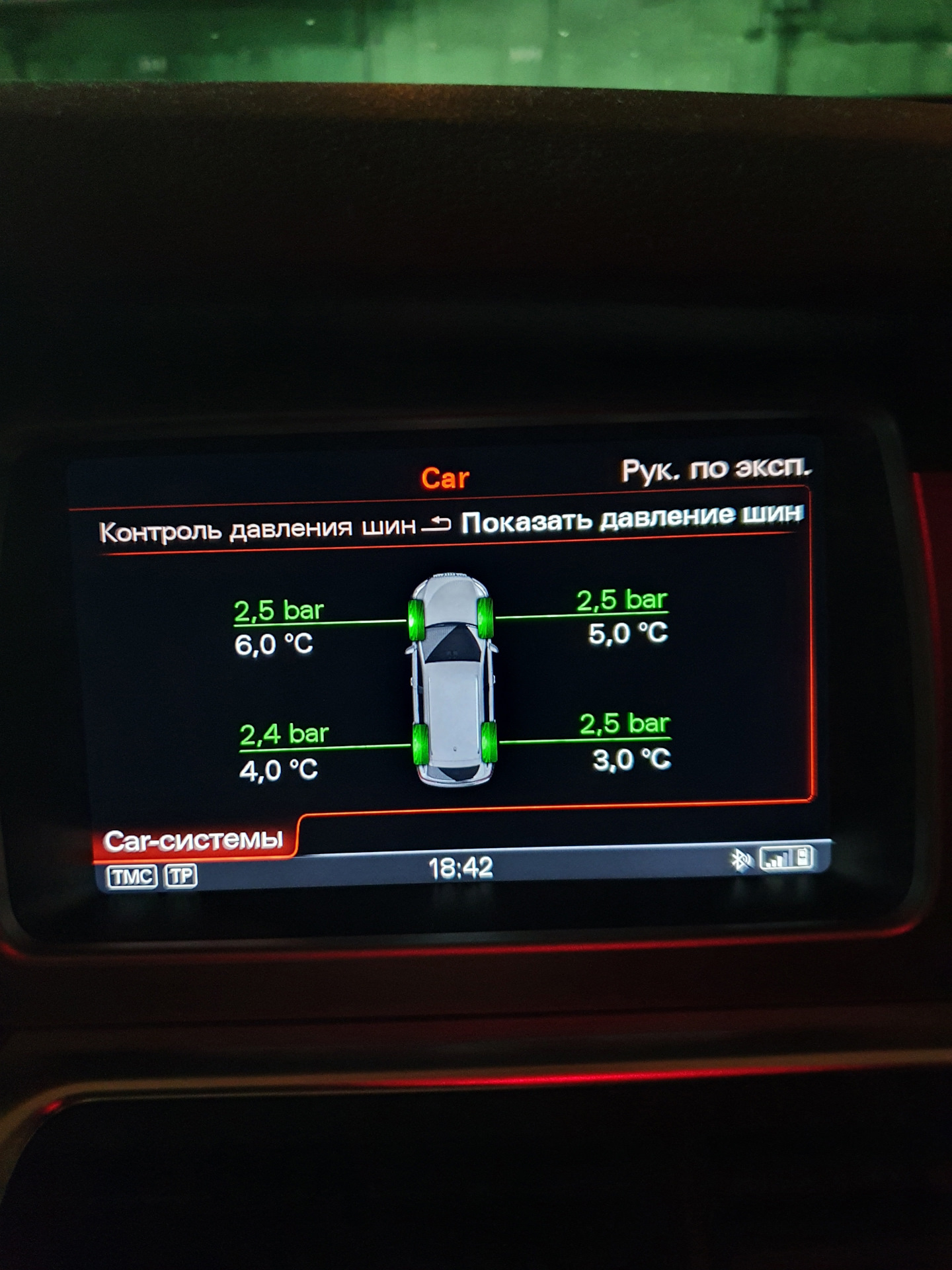 Давление шин ауди а4. Audi q7 давление в шинах. Давление в шинах Ауди q5. Давление в шинах Ауди q7 r20. Контроль давления в шинах Ауди q8.