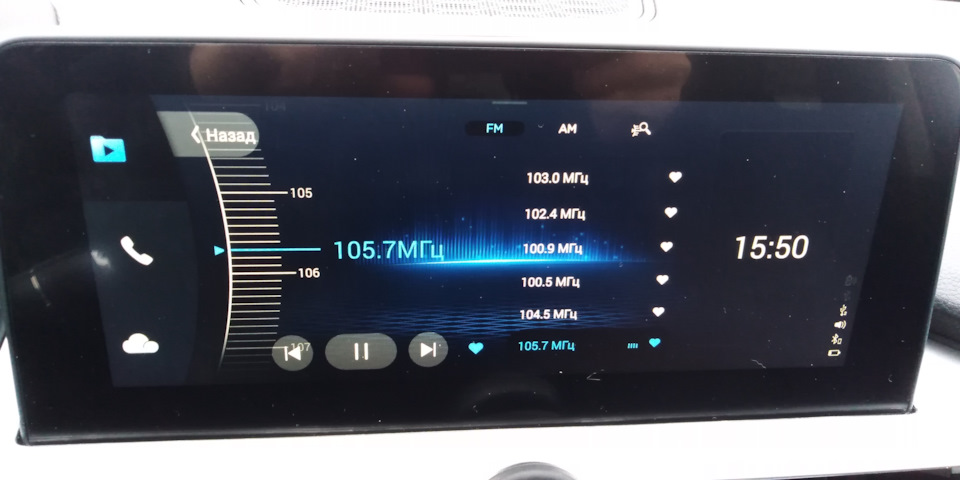 Приложение Радио — Chery Tiggo 7 Pro, 1,5 л, 2021 года | другое | DRIVE2