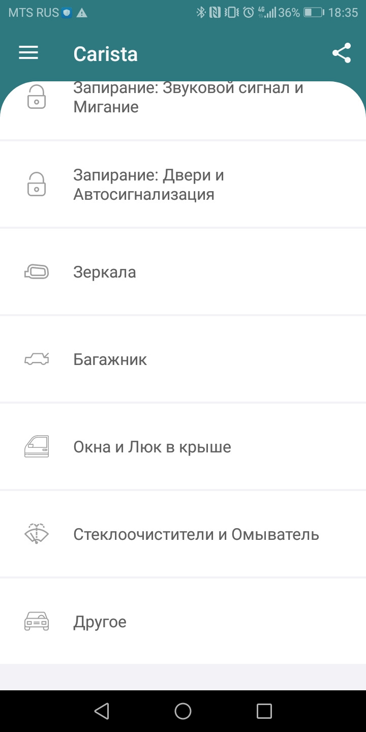 какие скрытые функции можно активировать на фольксваген поло лифтбек. Смотреть фото какие скрытые функции можно активировать на фольксваген поло лифтбек. Смотреть картинку какие скрытые функции можно активировать на фольксваген поло лифтбек. Картинка про какие скрытые функции можно активировать на фольксваген поло лифтбек. Фото какие скрытые функции можно активировать на фольксваген поло лифтбек