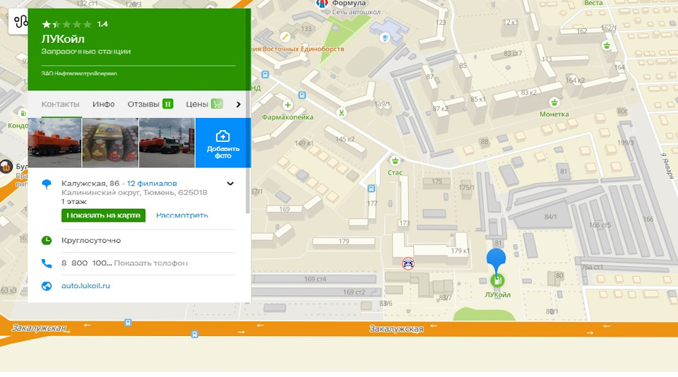 Оператор теле2 номер телефона. Как позвонить в теле2. Позвонить оператору tele2. Как позвонить оператору теле2. Станция 2 позвонить.