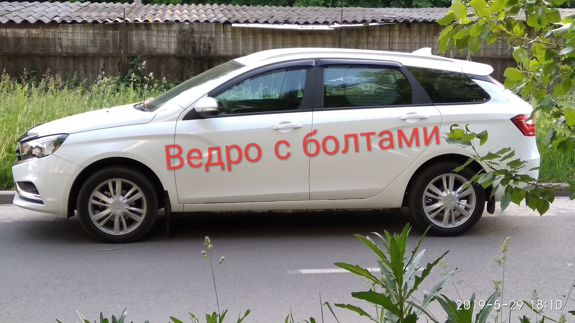 Lada Vesta SW 1.6 бензиновый 2018 | Ведро с болтами на DRIVE2