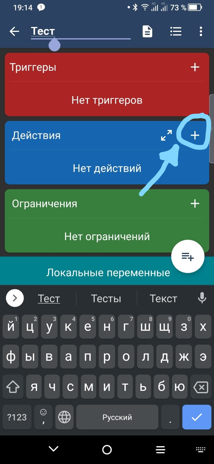 Автоматическое включение Wi-Fi точки доступа для авто — Geely Coolray, 1,5  л, 2021 года | электроника | DRIVE2