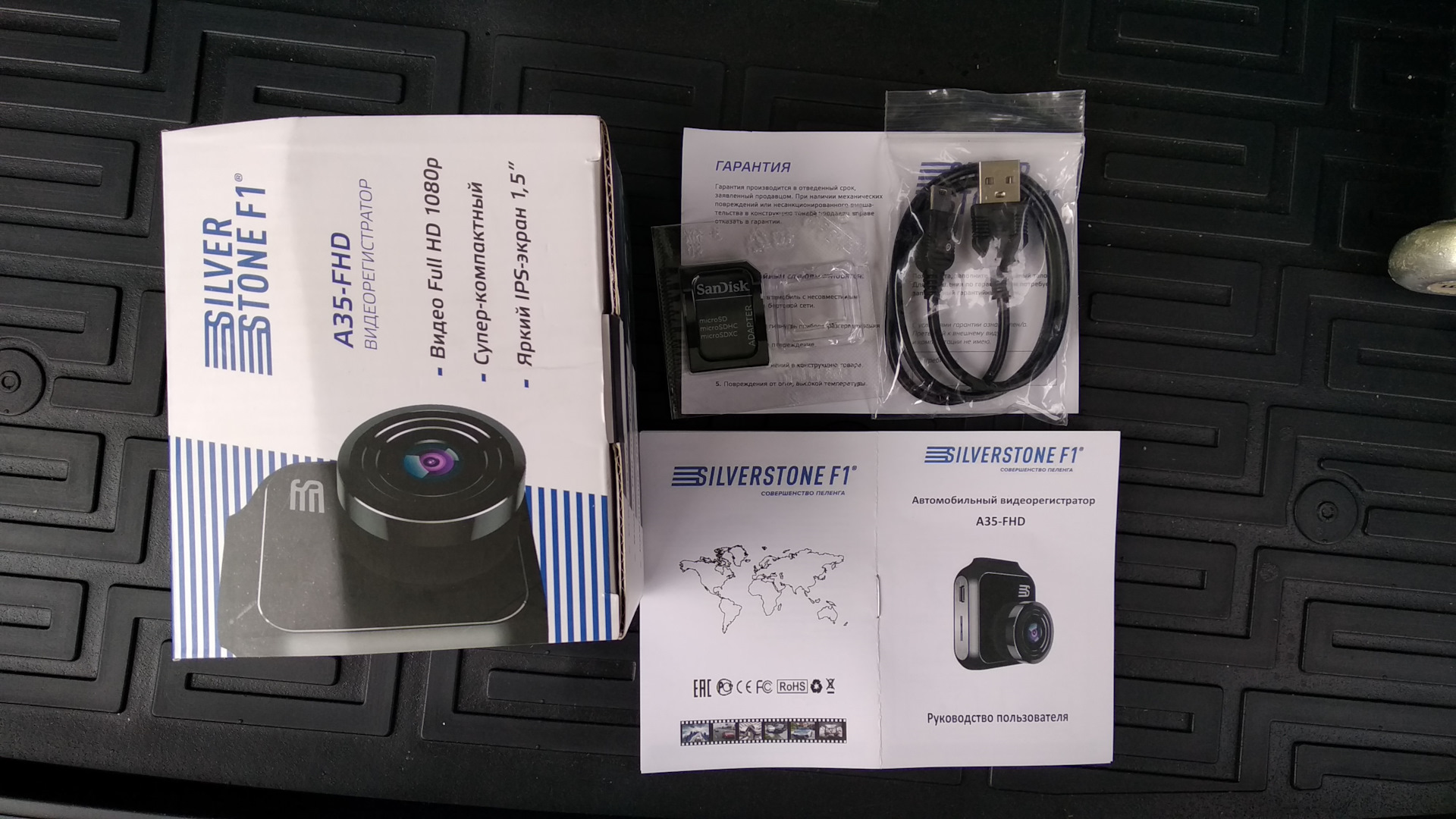 Видеорегистратор silverstone f1 a50 fhd. Видеорегистратор silverstone f1 a35 fhd инструкция. silverstone f1 speedcard32. xeon silver stone f1 лампочки. видеорегистратора а35 fhd иконки.