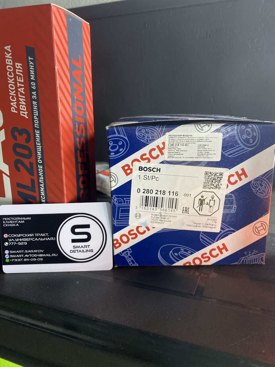 Фото в бортжурнале Lada 2114. Запчасти на фото: B110909, 0280218116