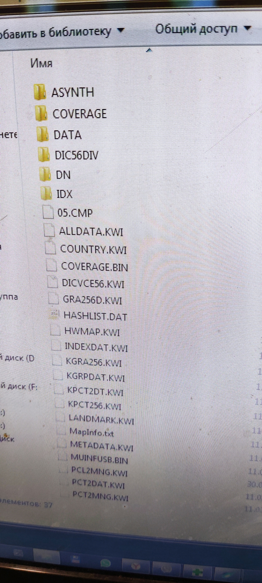 Обновление карт навигации IAM 2.1 Meridian — Land Rover Freelander 2, 2 ...