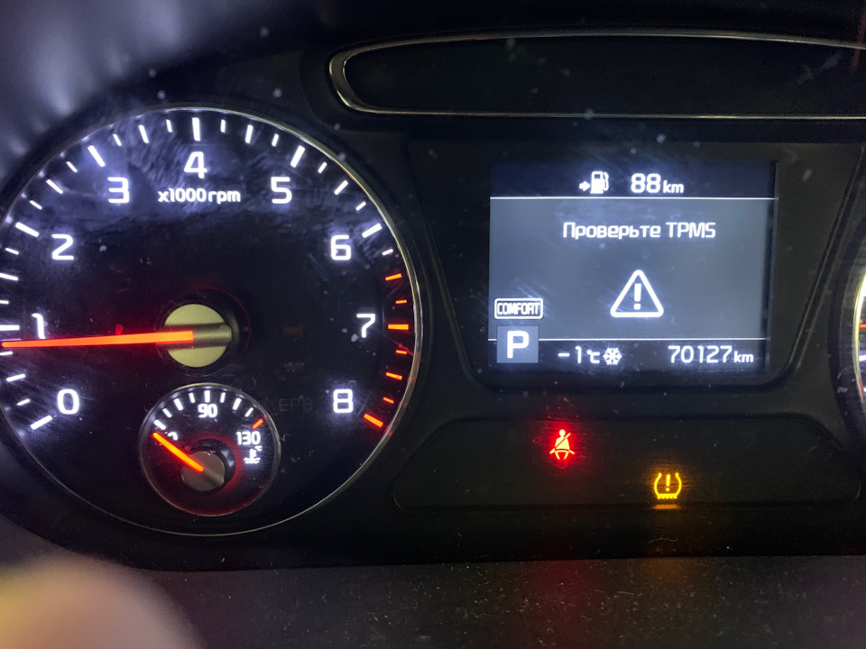 tpms error haval h6 что такое