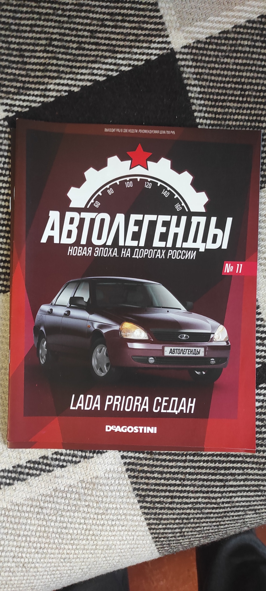 Снова нужны ваши советы! — Lada Приора седан, 1,6 л, 2016 года | поломка |  DRIVE2