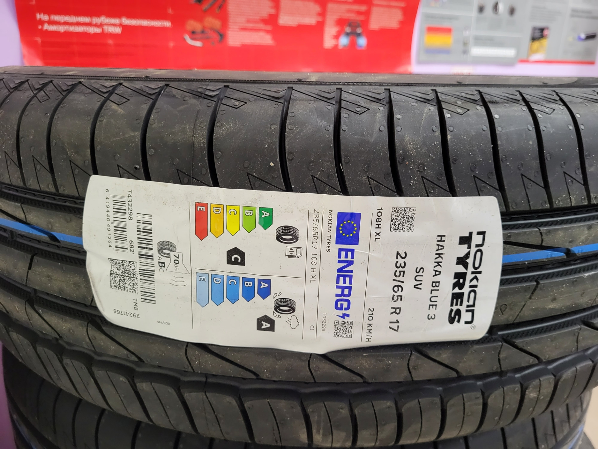 Nokian hakka blue 3 suv. Hakka Blue 3 SUV. Hakka Blue 3. Хакка Блю 3. Хакка cr3.